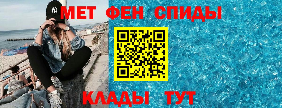 Камень-на-Оби  Amphetamine Розовый  Амфетамин  Вход с VPN 