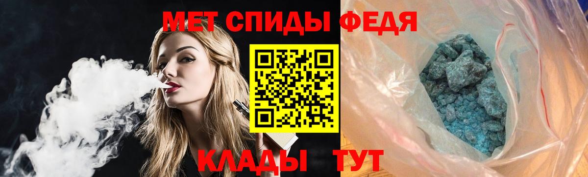 Amphetamine Premium Камень-на-Оби
