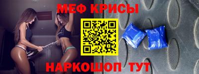 альфа пвп Лесосибирск