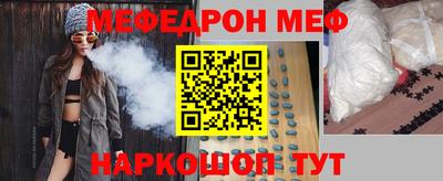скорость mdpv Малоярославец