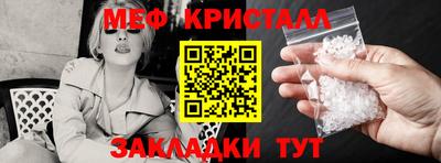 каннабис Ликино-Дулёво