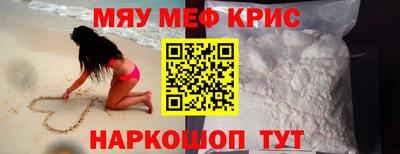 альфа пвп Лесосибирск