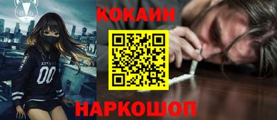 каннабис Ликино-Дулёво
