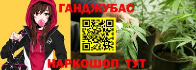 каннабис Ликино-Дулёво
