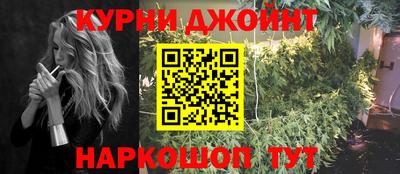 каннабис Ликино-Дулёво