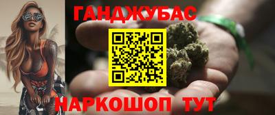 мескалин Мариинск