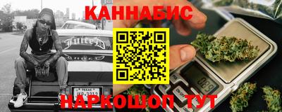 каннабис Ликино-Дулёво