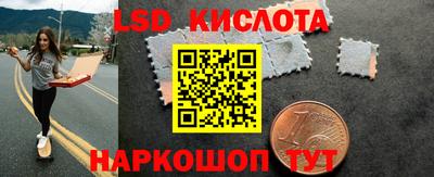альфа пвп Лесосибирск
