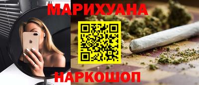 каннабис Ликино-Дулёво