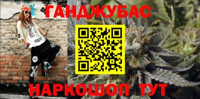 прущие крисы Малгобек