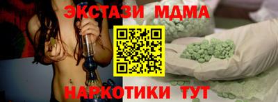 прущие крисы Малгобек