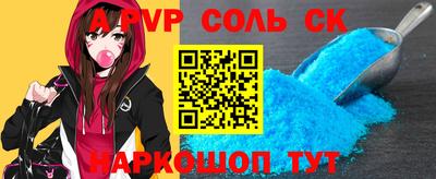 скорость mdpv Малоярославец