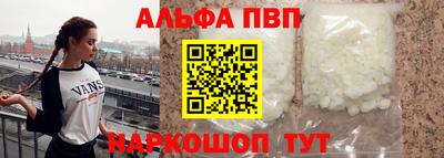 мескалин Мариинск