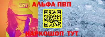 каннабис Ликино-Дулёво