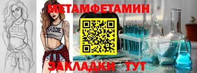 мескалин Мариинск