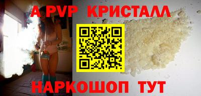 a pvp Ливны