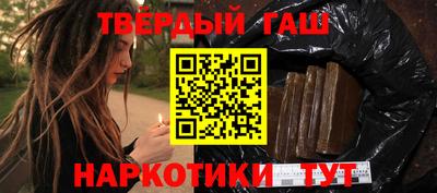 альфа пвп Лесосибирск