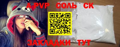 мескалин Мариинск