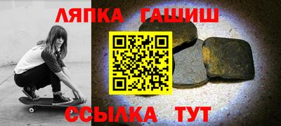 альфа пвп Лесосибирск