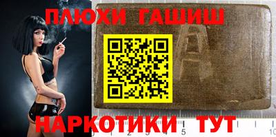 альфа пвп Лесосибирск