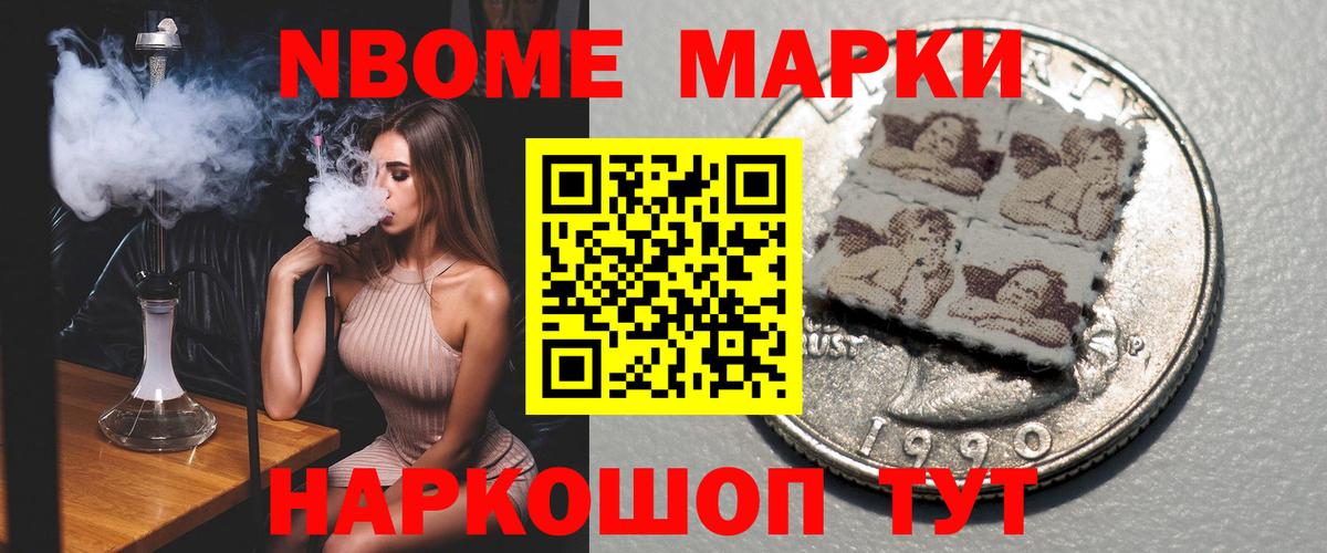 ЛСД экстази ecstasy Камень-на-Оби