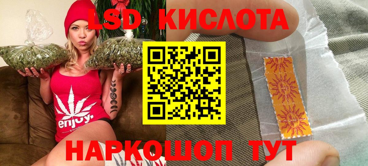 Марки N-bome 1,8мг Камень-на-Оби
