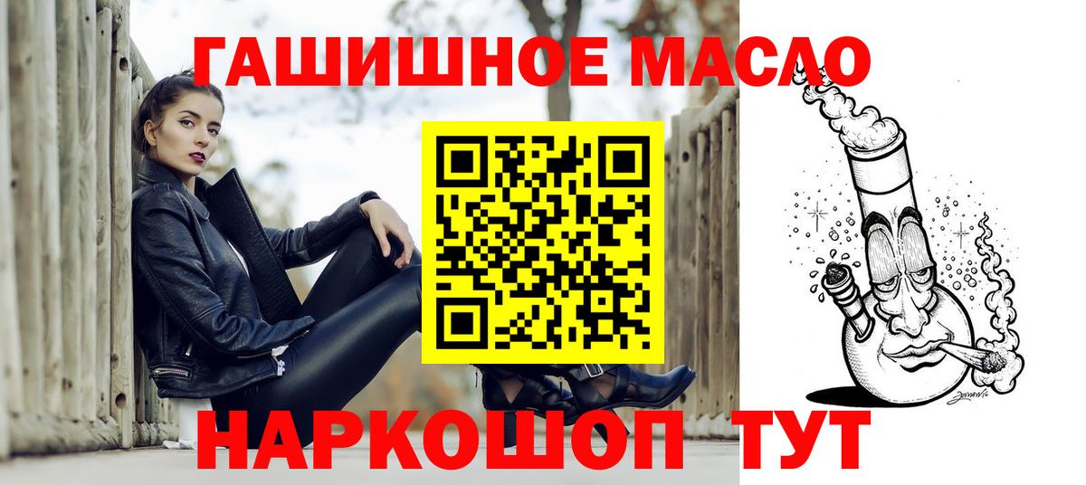 ТГК Wax  Вход с VPN  ТГК жижа  Камень-на-Оби 